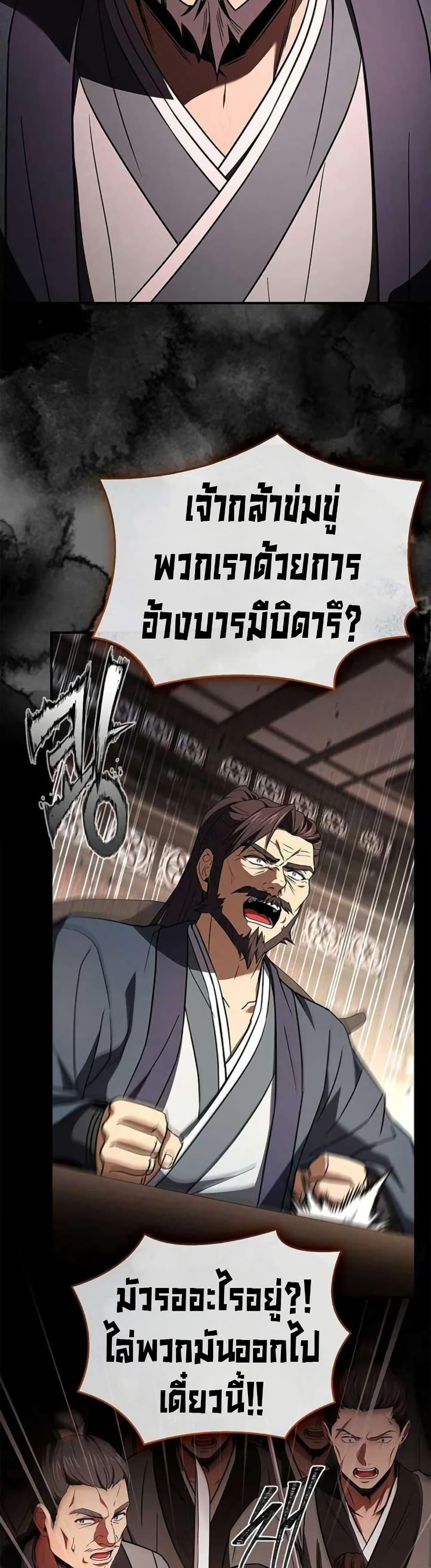 Manga-lc-com อ่านมังงะ อ่านการ์ตูน ออนไลน์ ฟรี Reincarnated Escort Warrior ตอนที่ 1 2 3 4 5 6 7 8 9 10 11 12 13 14 ฟรี ไม่มีโฆษณา Manga-lc - อ่าน มังงะ อ่าน การ์ตูน ออนไลน์ อ่านมังงะ ฟรี