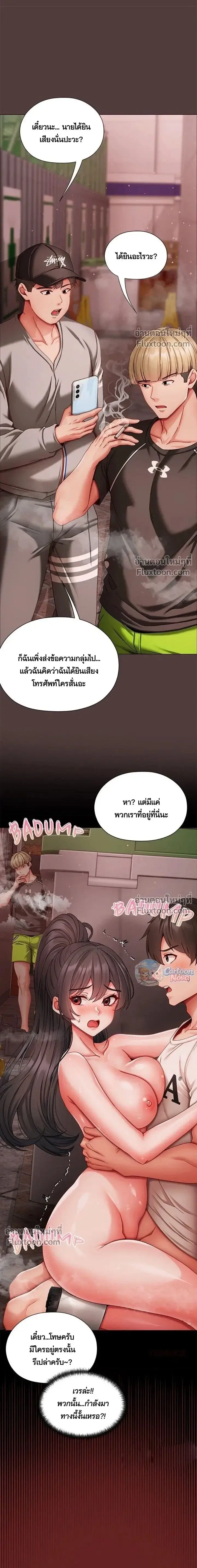 Doujin-Lc- อ่าน โดจิน มังฮวา เกาหลี ญี่ปุ่น จีน แปลไทย Little Miss Delinquent ตอนที่ 1 2 3 4 5 6 7 8 9 10 11 12 13 14 ฟรี ไม่มีโฆษณา อ่าน โดจิน Manhwa เกาหลี ญี่ปุ่น จีน เรามีครบ คัดมาให้เน้นๆ โดจิน 18+ รับประกันความฟินโดย  Doujin Lc
