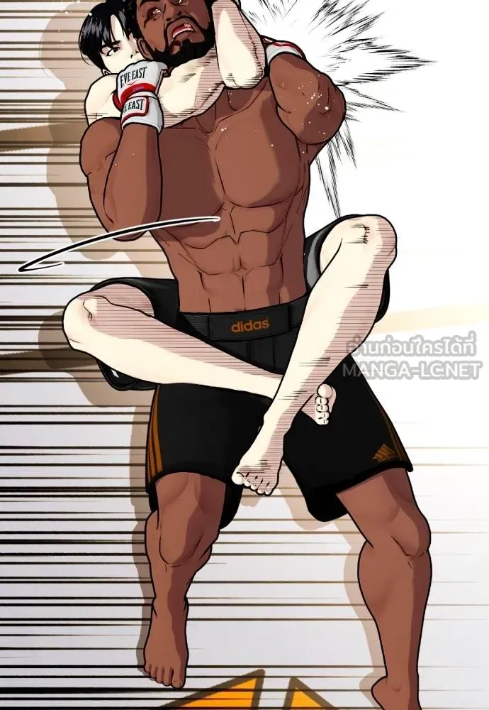 หมาหัวเน่า ตอนที่ 110 รูปที่ 206