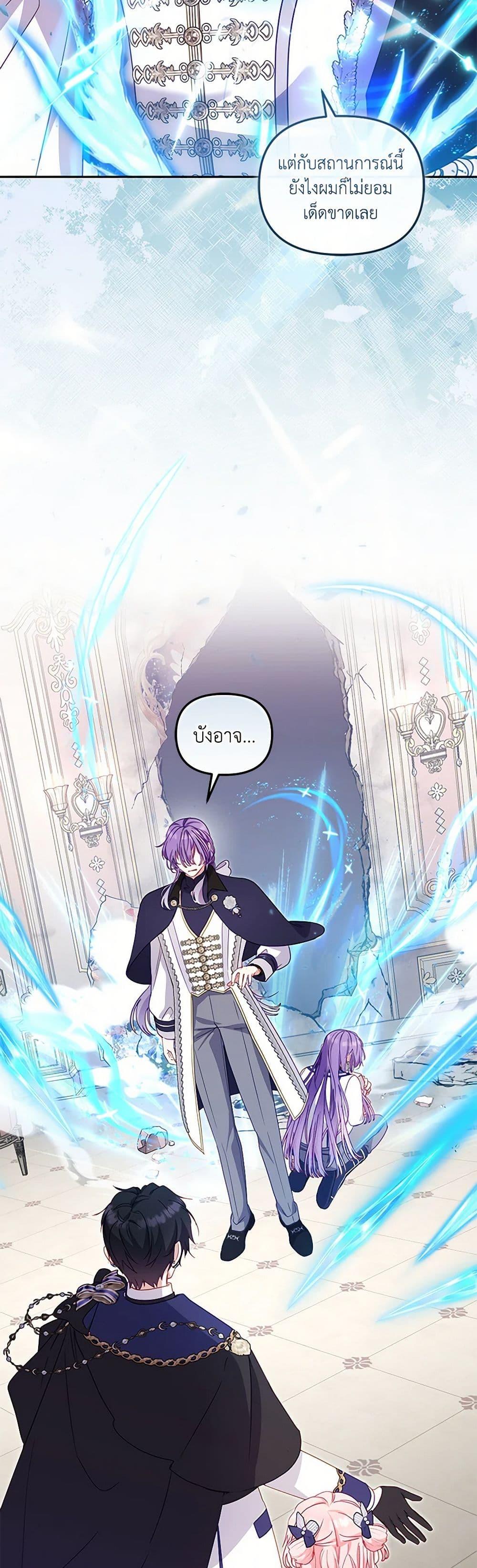 Manga-lc-com อ่านมังงะ อ่านการ์ตูน ออนไลน์ ฟรี I’m Being Raised by Villains ตอนที่ 1 2 3 4 5 6 7 8 9 10 11 12 13 14 ฟรี ไม่มีโฆษณา Manga-lc - อ่าน มังงะ อ่าน การ์ตูน ออนไลน์ อ่านมังงะ ฟรี