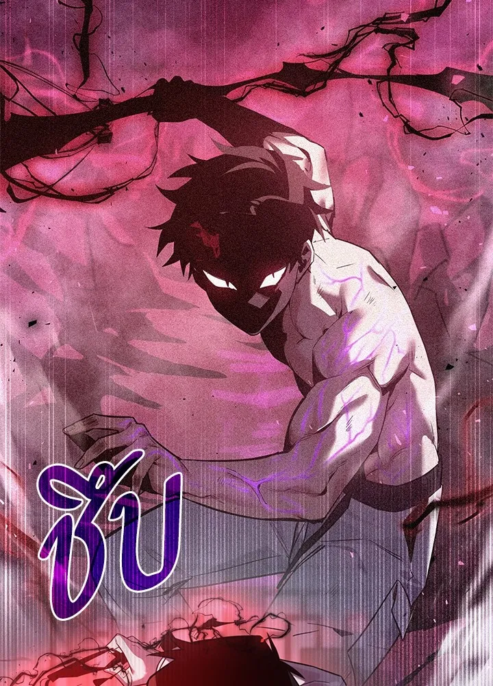 คืนแห่งโทแกบี ตอนที่ 14 รูปที่ 13