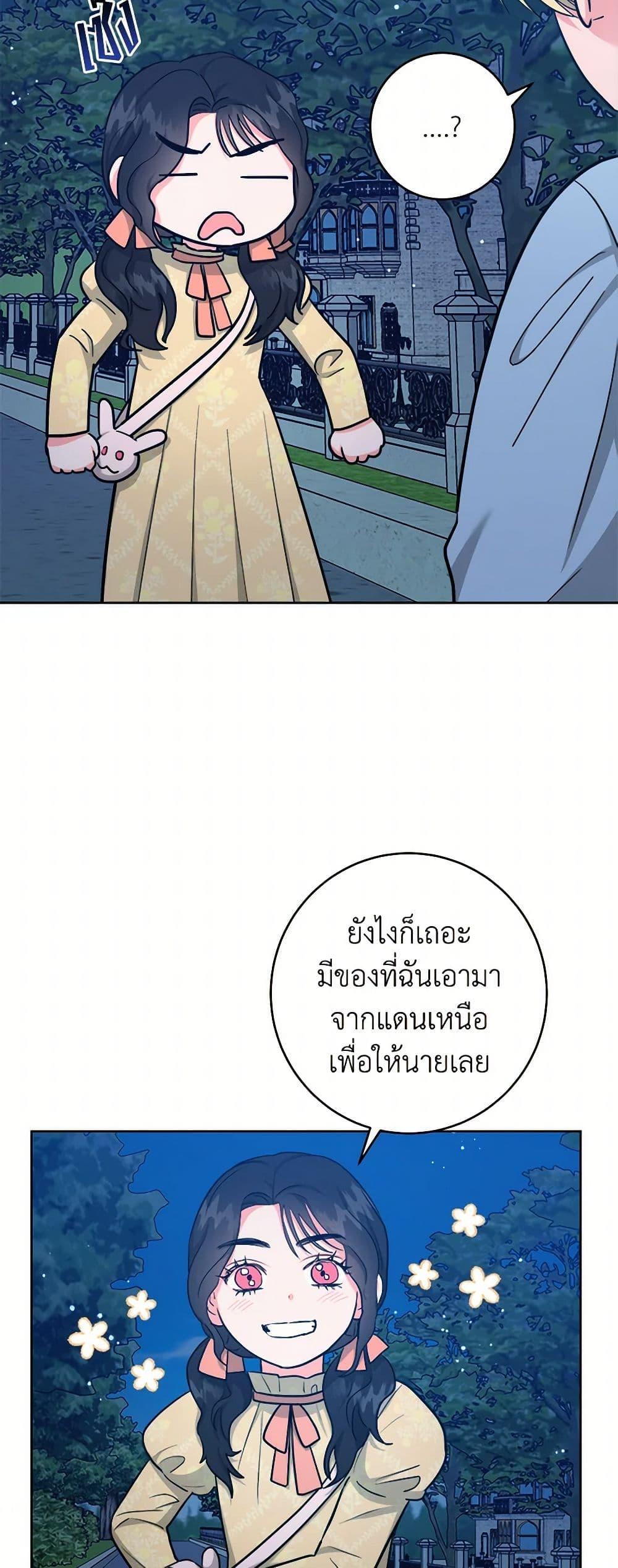 Manga-lc-com อ่านมังงะ อ่านการ์ตูน ออนไลน์ ฟรี The Northern Duke Needs A Warm Hug ตอนที่ 1 2 3 4 5 6 7 8 9 10 11 12 13 14 ฟรี ไม่มีโฆษณา Manga-lc - อ่าน มังงะ อ่าน การ์ตูน ออนไลน์ อ่านมังงะ ฟรี