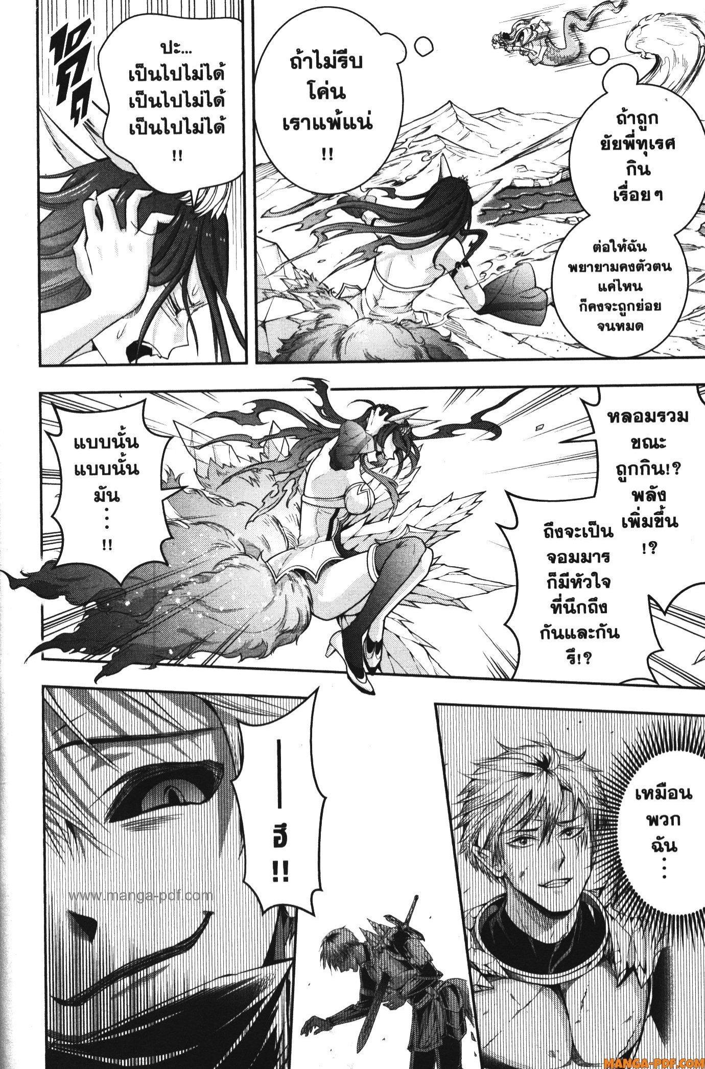 Manga-lc-com อ่านมังงะ อ่านการ์ตูน ออนไลน์ ฟรี Shitsugyou Kenja no Nariagari ตอนที่ 1 2 3 4 5 6 7 8 9 10 11 12 13 14 ฟรี ไม่มีโฆษณา Manga-lc - อ่าน มังงะ อ่าน การ์ตูน ออนไลน์ อ่านมังงะ ฟรี