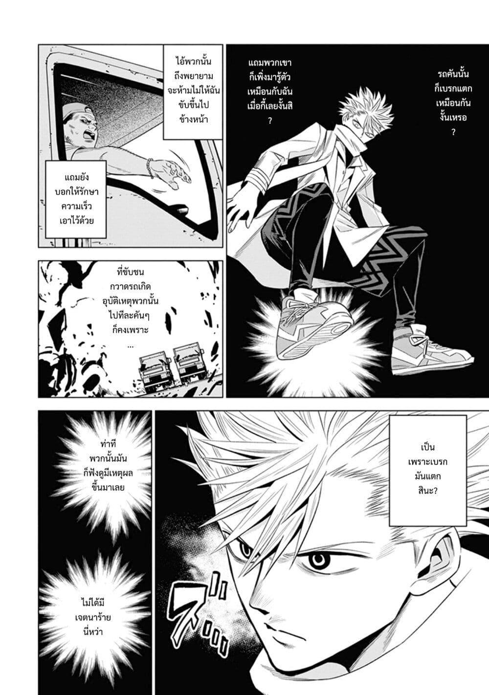 Manga-lc-com อ่านมังงะ อ่านการ์ตูน ออนไลน์ ฟรี ID INVADED Ido Invueideddo #BRAKE BROKEN ตอนที่ 1 2 3 4 5 6 7 8 9 10 11 12 13 14 ฟรี ไม่มีโฆษณา Manga-lc - อ่าน มังงะ อ่าน การ์ตูน ออนไลน์ อ่านมังงะ ฟรี