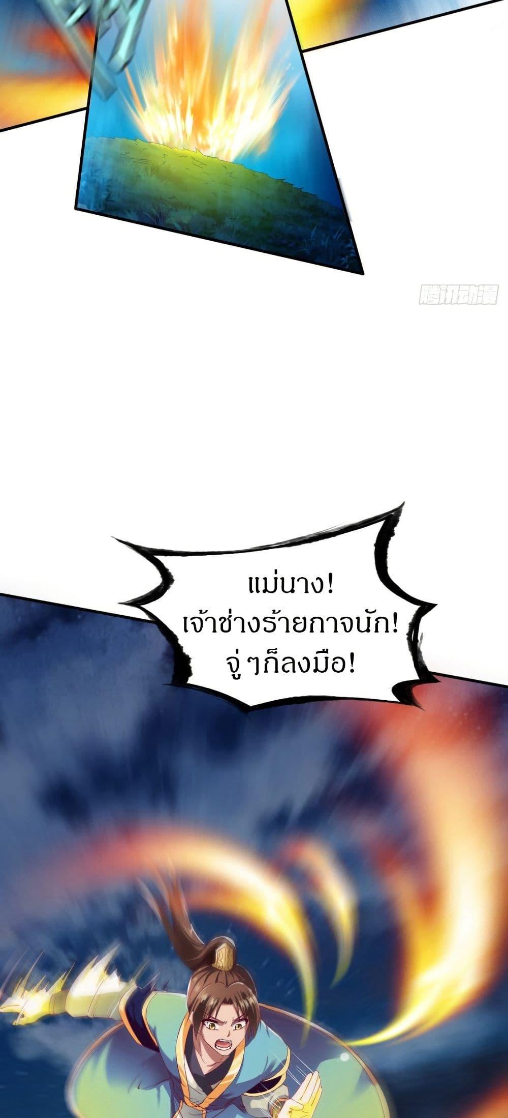 Manga-lc-com อ่านมังงะ อ่านการ์ตูน ออนไลน์ ฟรี The Legendary Tripod ตอนที่ 1 2 3 4 5 6 7 8 9 10 11 12 13 14 ฟรี ไม่มีโฆษณา Manga-lc - อ่าน มังงะ อ่าน การ์ตูน ออนไลน์ อ่านมังงะ ฟรี