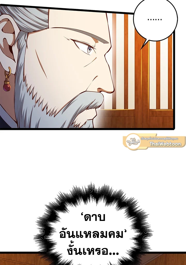 Manga-lc-com อ่านมังงะ อ่านการ์ตูน ออนไลน์ ฟรี The Lord of Coins ตอนที่ 1 2 3 4 5 6 7 8 9 10 11 12 13 14 ฟรี ไม่มีโฆษณา Manga-lc - อ่าน มังงะ อ่าน การ์ตูน ออนไลน์ อ่านมังงะ ฟรี