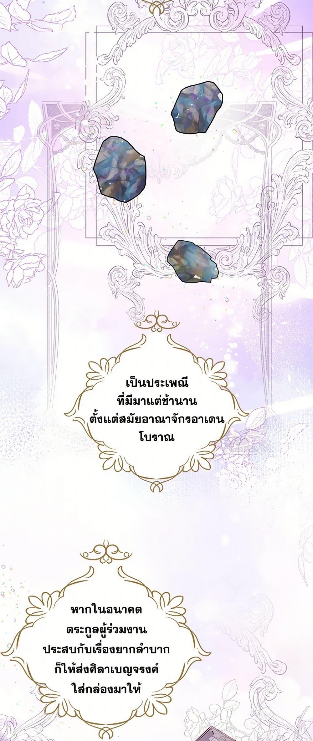 Manga-lc-com อ่านมังงะ อ่านการ์ตูน ออนไลน์ ฟรี The Duchess’s Contract Marriage ตอนที่ 1 2 3 4 5 6 7 8 9 10 11 12 13 14 ฟรี ไม่มีโฆษณา Manga-lc - อ่าน มังงะ อ่าน การ์ตูน ออนไลน์ อ่านมังงะ ฟรี