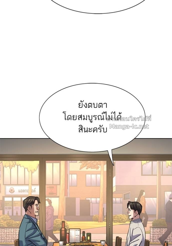 Doujin-Lc- อ่าน โดจิน มังฮวา เกาหลี ญี่ปุ่น จีน แปลไทย Reborn Rich ตอนที่ 1 2 3 4 5 6 7 8 9 10 11 12 13 14 ฟรี ไม่มีโฆษณา อ่าน โดจิน Manhwa เกาหลี ญี่ปุ่น จีน เรามีครบ คัดมาให้เน้นๆ โดจิน 18+ รับประกันความฟินโดย Doujin Lc