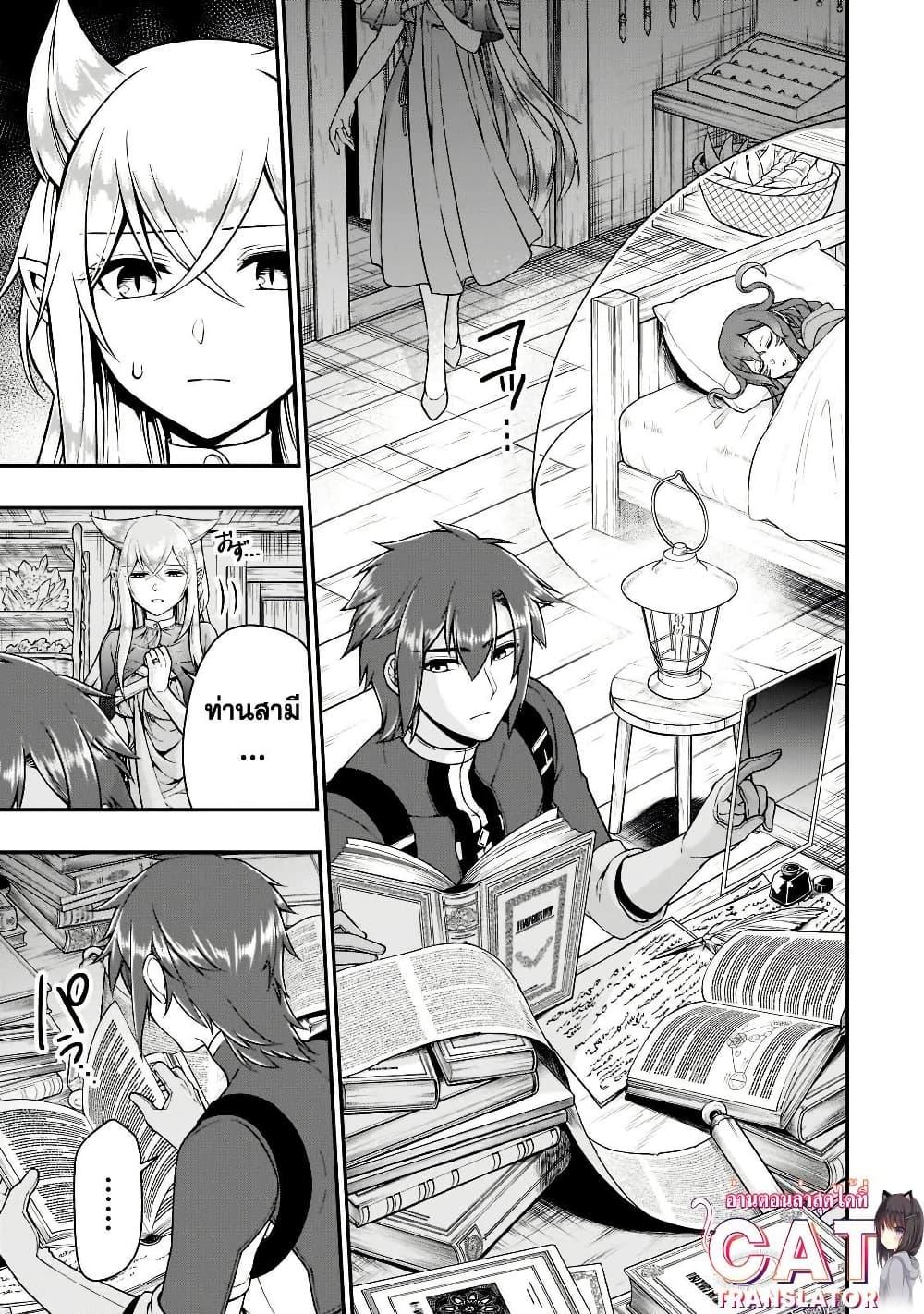 Manga-lc-com อ่านมังงะ อ่านการ์ตูน ออนไลน์ ฟรี Chillin Different World Life of the Ex-Brave Canditate was Cheat from Lv2 ตอนที่ 1 2 3 4 5 6 7 8 9 10 11 12 13 14 ฟรี ไม่มีโฆษณา Manga-lc - อ่าน มังงะ อ่าน การ์ตูน ออนไลน์ อ่านมังงะ ฟรี