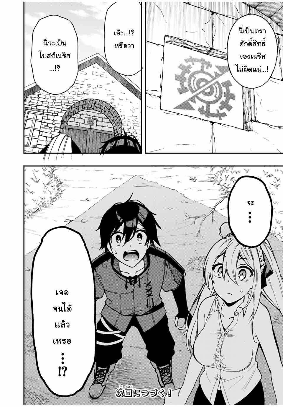 Manga-lc-com อ่านมังงะ อ่านการ์ตูน ออนไลน์ ฟรี Rettoujin no Maken Tsukai ตอนที่ 1 2 3 4 5 6 7 8 9 10 11 12 13 14 ฟรี ไม่มีโฆษณา Manga-lc - อ่าน มังงะ อ่าน การ์ตูน ออนไลน์ อ่านมังงะ ฟรี