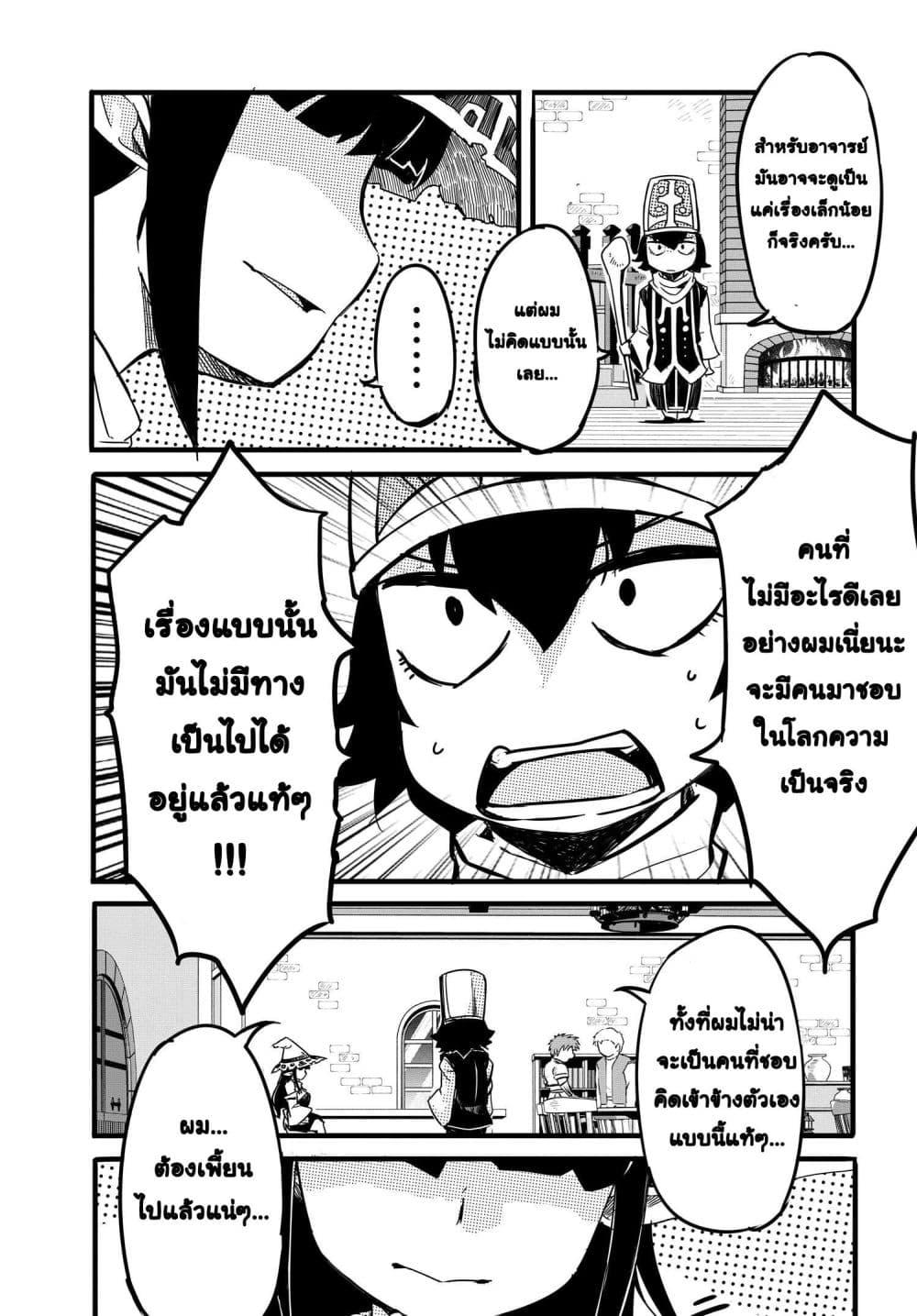 Manga-lc-com อ่านมังงะ อ่านการ์ตูน ออนไลน์ ฟรี Aru Hi, Totsuzen Gal no Iinazuke ga Dekita ตอนที่ 1 2 3 4 5 6 7 8 9 10 11 12 13 14 ฟรี ไม่มีโฆษณา Manga-lc - อ่าน มังงะ อ่าน การ์ตูน ออนไลน์ อ่านมังงะ ฟรี
