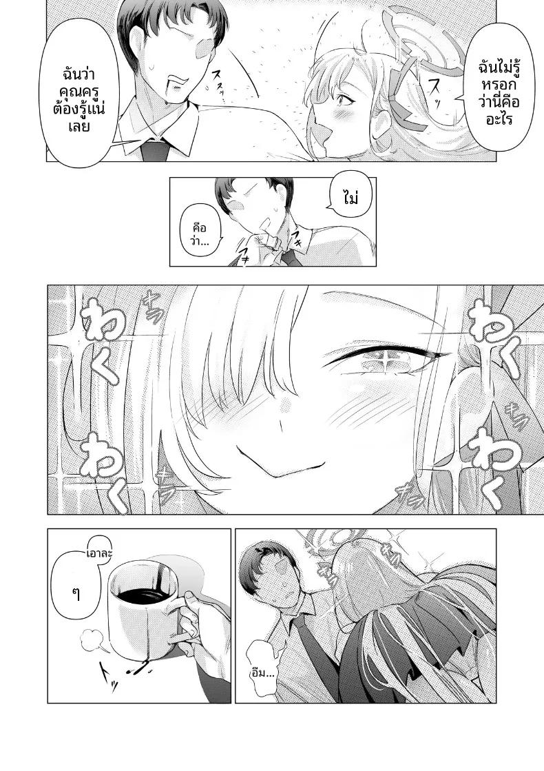 Doujin-Lc- อ่าน โดจิน มังฮวา เกาหลี ญี่ปุ่น จีน แปลไทย มาเล่นกับอาซึนะกันเถอะ (pan8) (Blue Archive) ตอนที่ 1 2 3 4 5 6 7 8 9 10 11 12 13 14 ฟรี ไม่มีโฆษณา อ่าน โดจิน Manhwa เกาหลี ญี่ปุ่น จีน เรามีครบ คัดมาให้เน้นๆ โดจิน 18+ รับประกันความฟินโดย  Doujin Lc