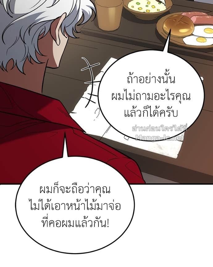 Doujin-Lc- อ่าน โดจิน มังฮวา เกาหลี ญี่ปุ่น จีน แปลไทย ฮีลเลอร์กำมะลอ ตอนที่ 1 2 3 4 5 6 7 8 9 10 11 12 13 14 ฟรี ไม่มีโฆษณา อ่าน โดจิน Manhwa เกาหลี ญี่ปุ่น จีน เรามีครบ คัดมาให้เน้นๆ โดจิน 18+ รับประกันความฟินโดย Doujin Lc