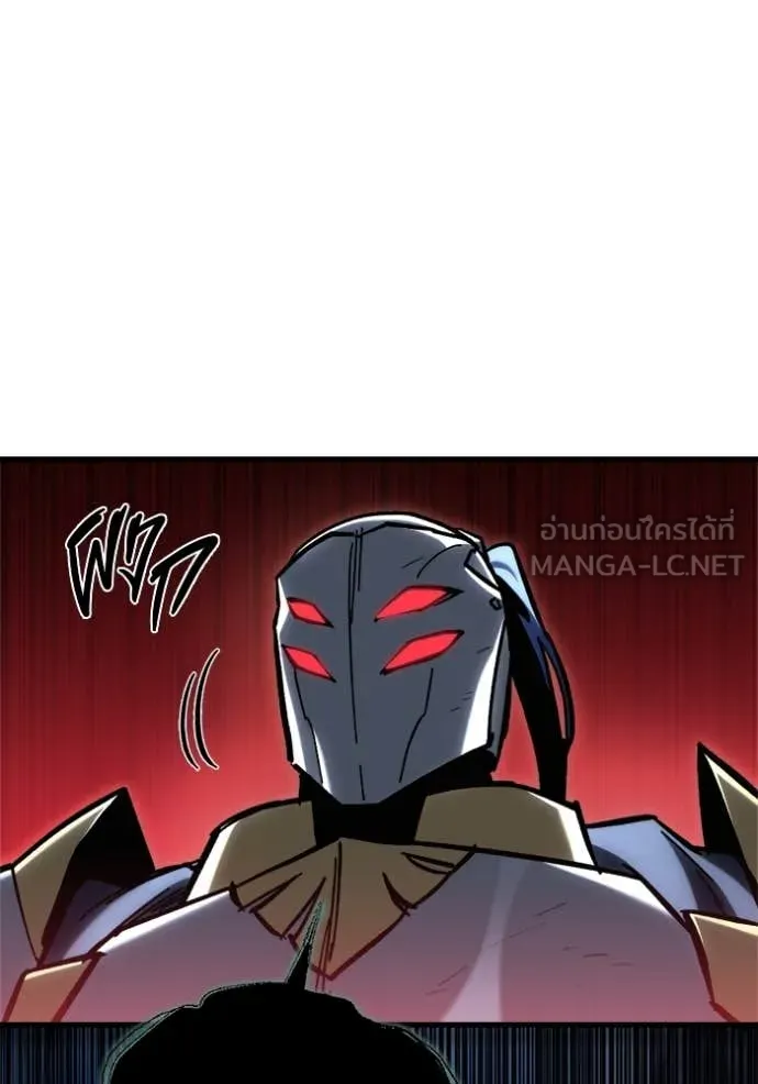 โกดังลับหลังโลกแตก ตอนที่ 34 รูปที่ 86