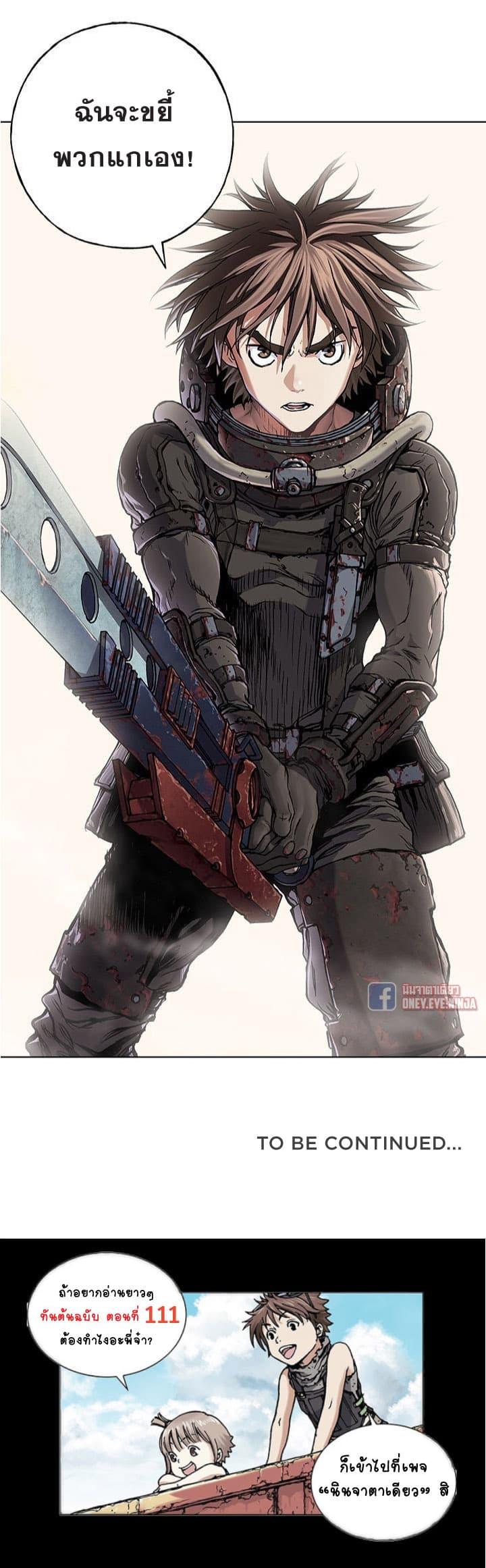 Manga-lc-com อ่านมังงะ อ่านการ์ตูน ออนไลน์ ฟรี Leviathan เลวีอาธาน อสูรกายใต้สมุทร ตอนที่ 1 2 3 4 5 6 7 8 9 10 11 12 13 14 ฟรี ไม่มีโฆษณา Manga-lc - อ่าน มังงะ อ่าน การ์ตูน ออนไลน์ อ่านมังงะ ฟรี