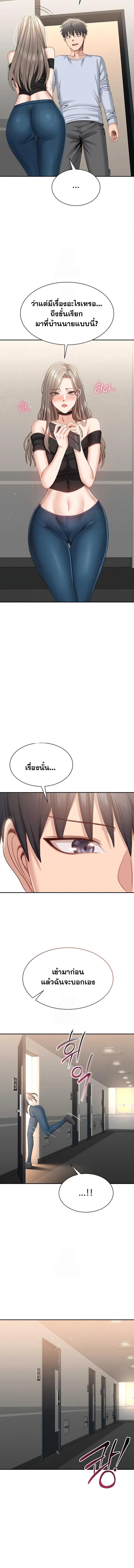 Doujin-Lc- อ่าน โดจิน มังฮวา เกาหลี ญี่ปุ่น จีน แปลไทย Reversed Virtues ตอนที่ 1 2 3 4 5 6 7 8 9 10 11 12 13 14 ฟรี ไม่มีโฆษณา อ่าน โดจิน Manhwa เกาหลี ญี่ปุ่น จีน เรามีครบ คัดมาให้เน้นๆ โดจิน 18+ รับประกันความฟินโดย  Doujin Lc