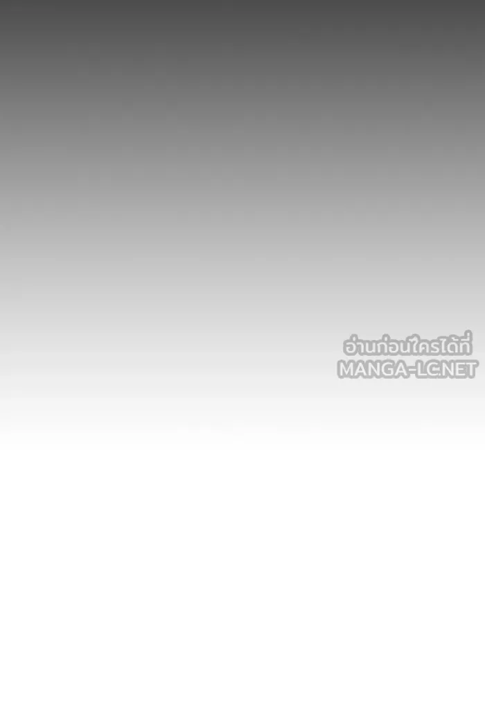 ผู้เล่นขั้นเทพแห่งหอคอยฝึกสอน ตอนที่ 01 รูปที่ 42