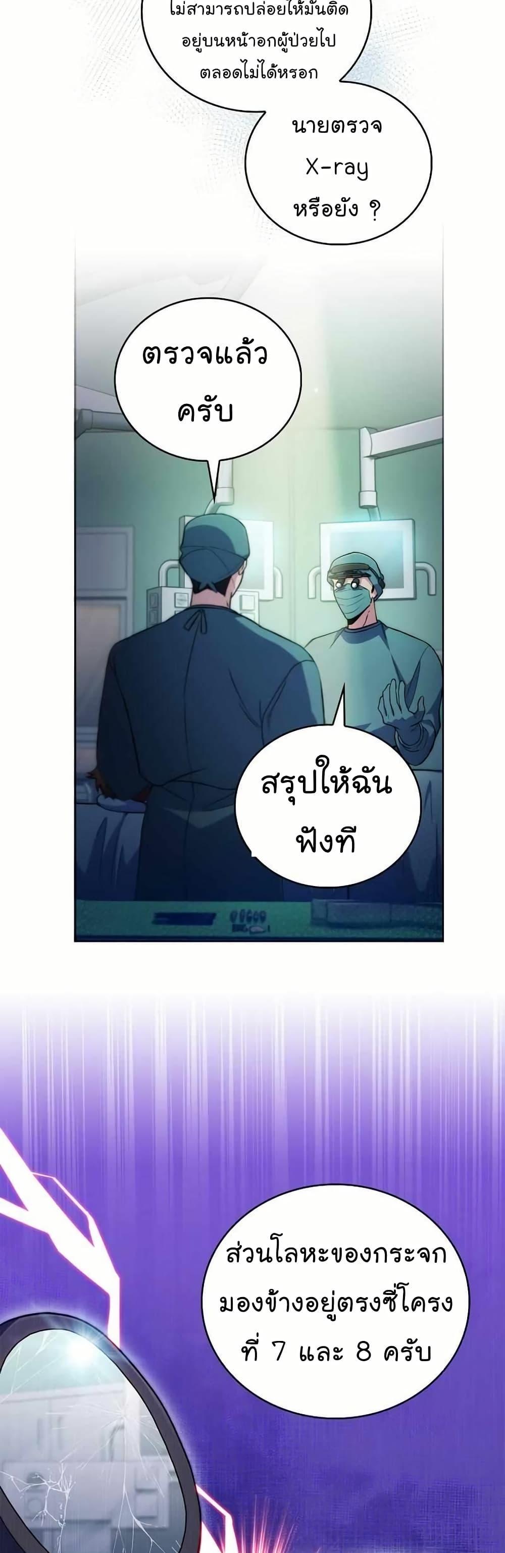 Manga-lc-com อ่านมังงะ อ่านการ์ตูน ออนไลน์ ฟรี Level-Up Doctor ตอนที่ 1 2 3 4 5 6 7 8 9 10 11 12 13 14 ฟรี ไม่มีโฆษณา Manga-lc - อ่าน มังงะ อ่าน การ์ตูน ออนไลน์ อ่านมังงะ ฟรี