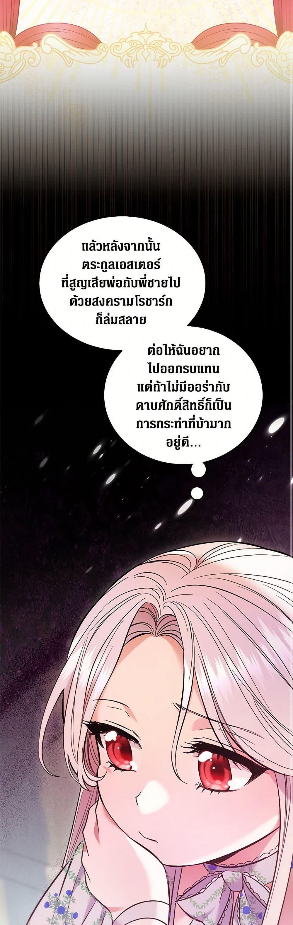Manga-lc-com อ่านมังงะ อ่านการ์ตูน ออนไลน์ ฟรี The Hero’s Ready to Retire ตอนที่ 1 2 3 4 5 6 7 8 9 10 11 12 13 14 ฟรี ไม่มีโฆษณา Manga-lc - อ่าน มังงะ อ่าน การ์ตูน ออนไลน์ อ่านมังงะ ฟรี