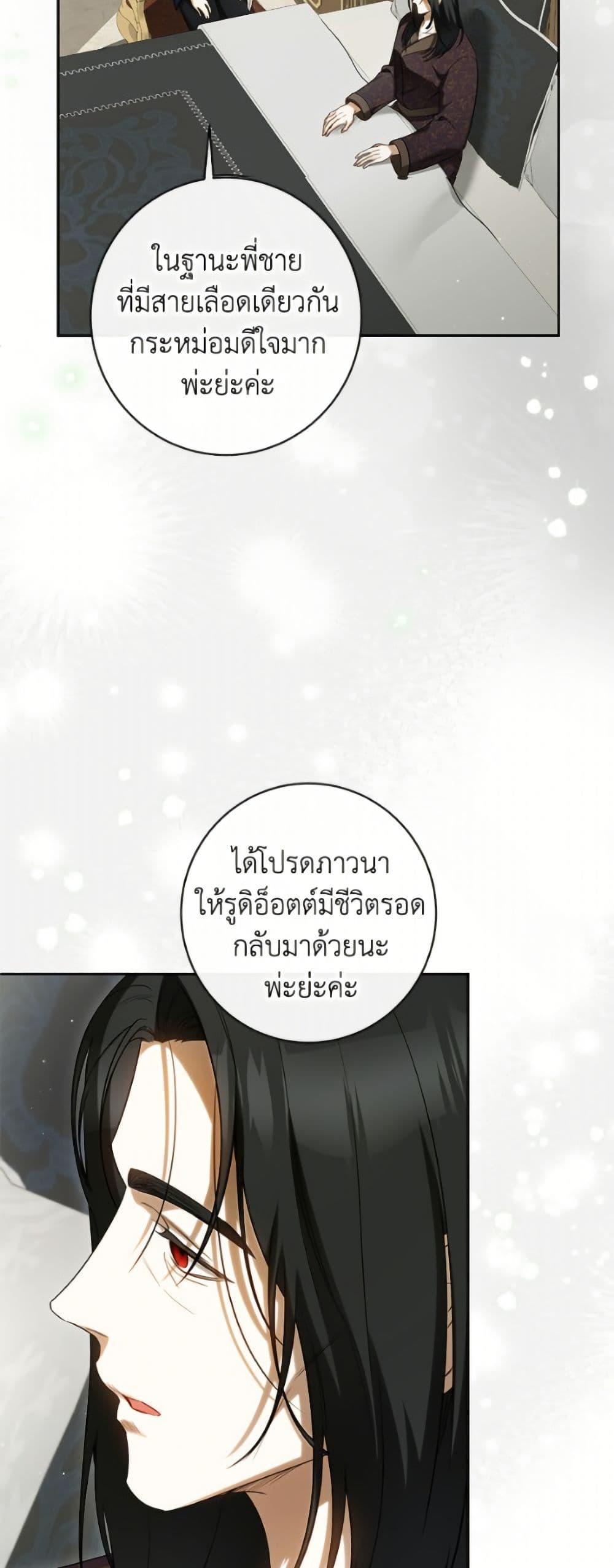 Manga-lc-com อ่านมังงะ อ่านการ์ตูน ออนไลน์ ฟรี I Think I’ve Been Possessed Somewhere ตอนที่ 1 2 3 4 5 6 7 8 9 10 11 12 13 14 ฟรี ไม่มีโฆษณา Manga-lc - อ่าน มังงะ อ่าน การ์ตูน ออนไลน์ อ่านมังงะ ฟรี