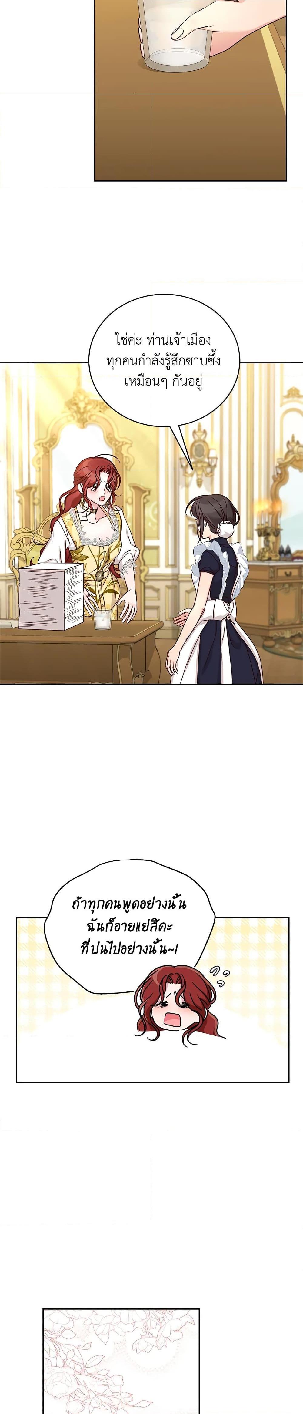 Manga-lc-com อ่านมังงะ อ่านการ์ตูน ออนไลน์ ฟรี I’ll Just Live On As A Villainess ตอนที่ 1 2 3 4 5 6 7 8 9 10 11 12 13 14 ฟรี ไม่มีโฆษณา Manga-lc - อ่าน มังงะ อ่าน การ์ตูน ออนไลน์ อ่านมังงะ ฟรี