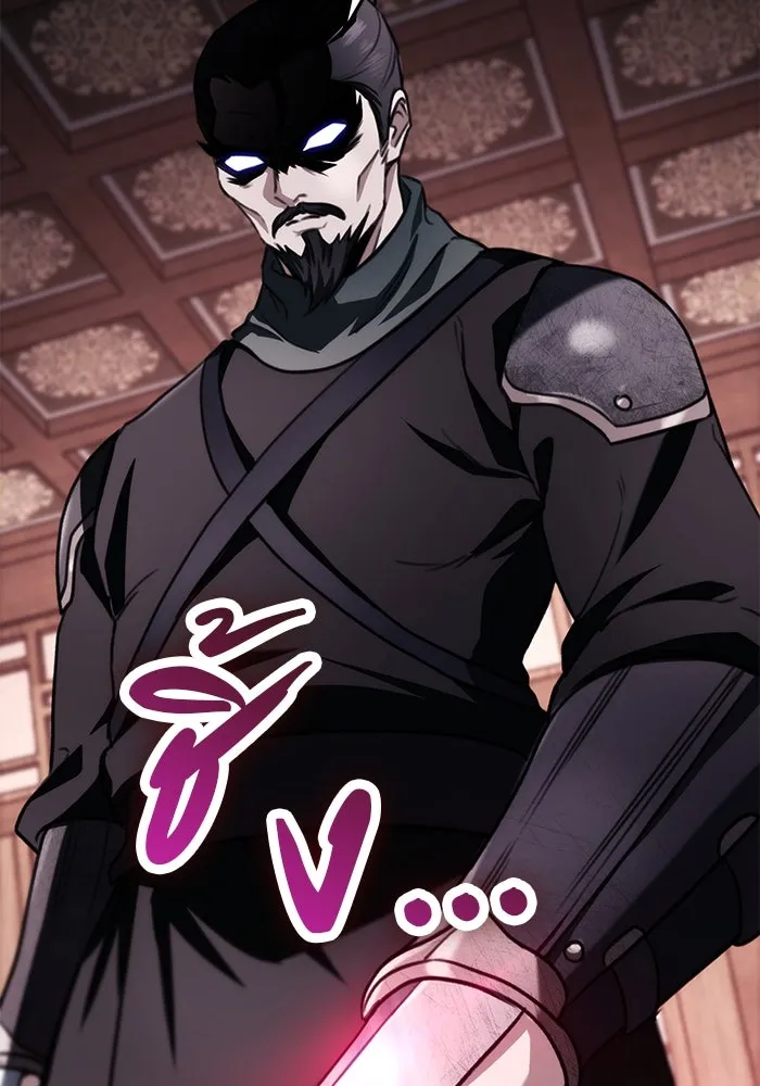 ดาบแห่งจักรพรรดิ ตอนที่ 44 รูปที่ 131