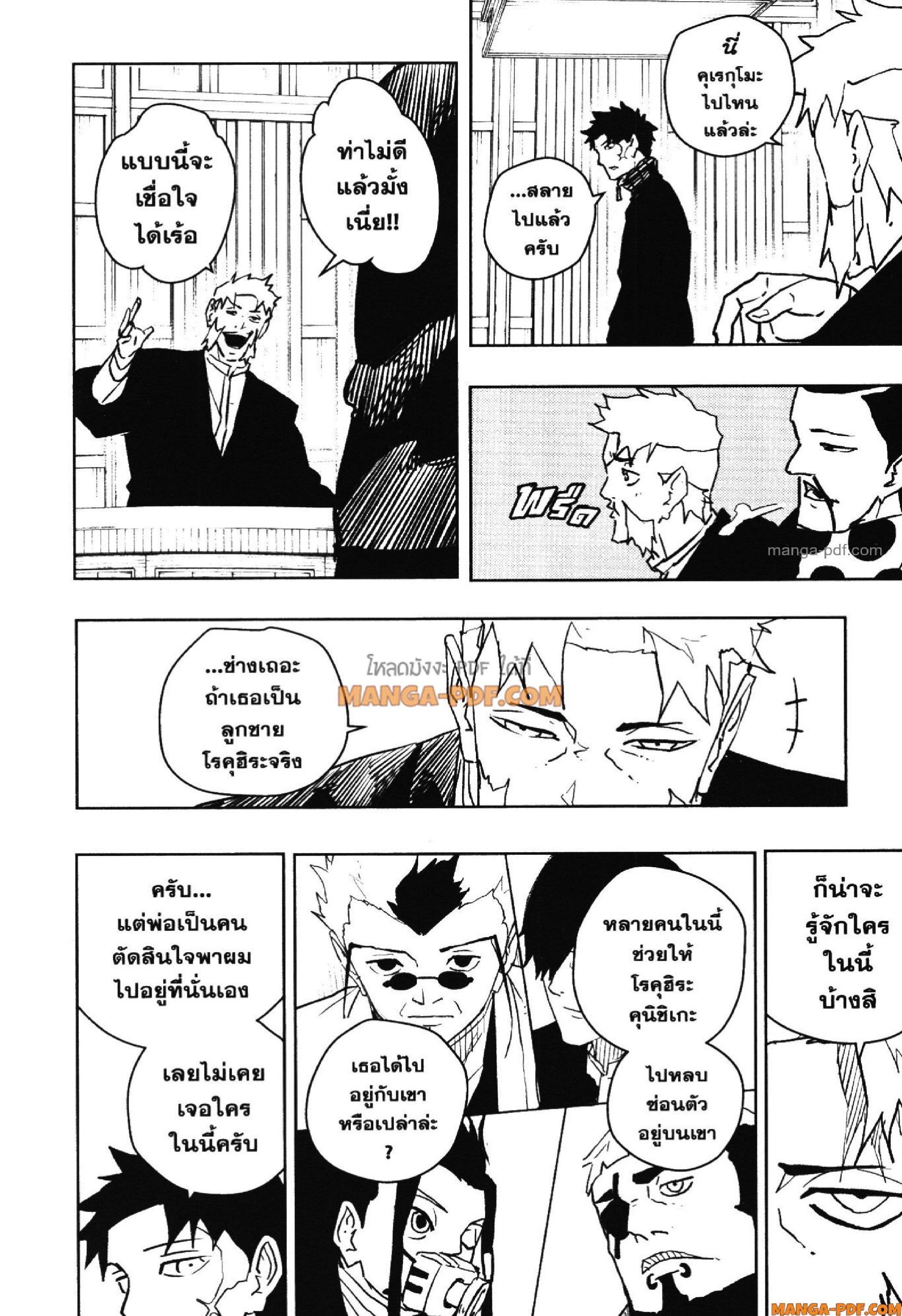 Manga-lc-com อ่านมังงะ อ่านการ์ตูน ออนไลน์ ฟรี KAGURABACHI คากุระบาจิ ตอนที่ 1 2 3 4 5 6 7 8 9 10 11 12 13 14 ฟรี ไม่มีโฆษณา Manga-lc - อ่าน มังงะ อ่าน การ์ตูน ออนไลน์ อ่านมังงะ ฟรี