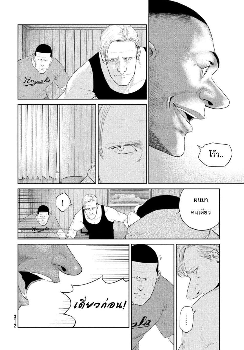 Manga-lc-com อ่านมังงะ อ่านการ์ตูน ออนไลน์ ฟรี Darwin’s Incident ตอนที่ 1 2 3 4 5 6 7 8 9 10 11 12 13 14 ฟรี ไม่มีโฆษณา Manga-lc - อ่าน มังงะ อ่าน การ์ตูน ออนไลน์ อ่านมังงะ ฟรี