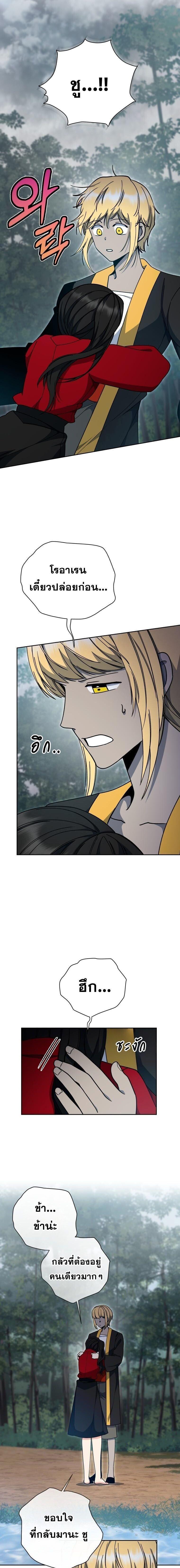 Manga-lc-com อ่านมังงะ อ่านการ์ตูน ออนไลน์ ฟรี Winterbell ตอนที่ 1 2 3 4 5 6 7 8 9 10 11 12 13 14 ฟรี ไม่มีโฆษณา Manga-lc - อ่าน มังงะ อ่าน การ์ตูน ออนไลน์ อ่านมังงะ ฟรี