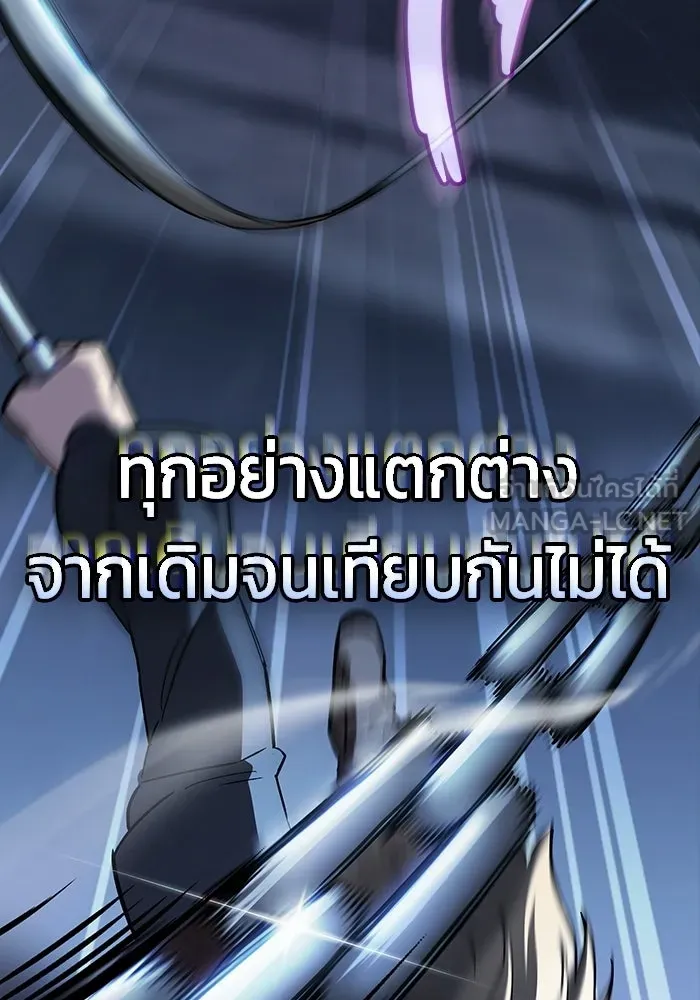 ซอร์ดมาสเตอร์ผู้กลืนดาบ ตอนที่ 8 รูปที่ 42