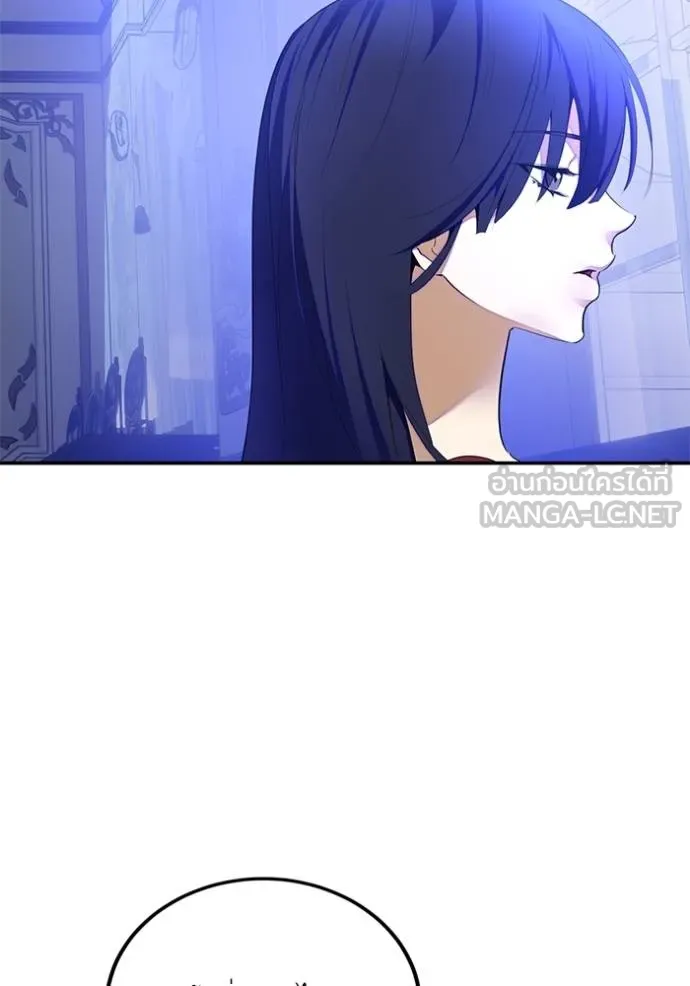 Return to Player ตอนที่ 182 รูปที่ 96