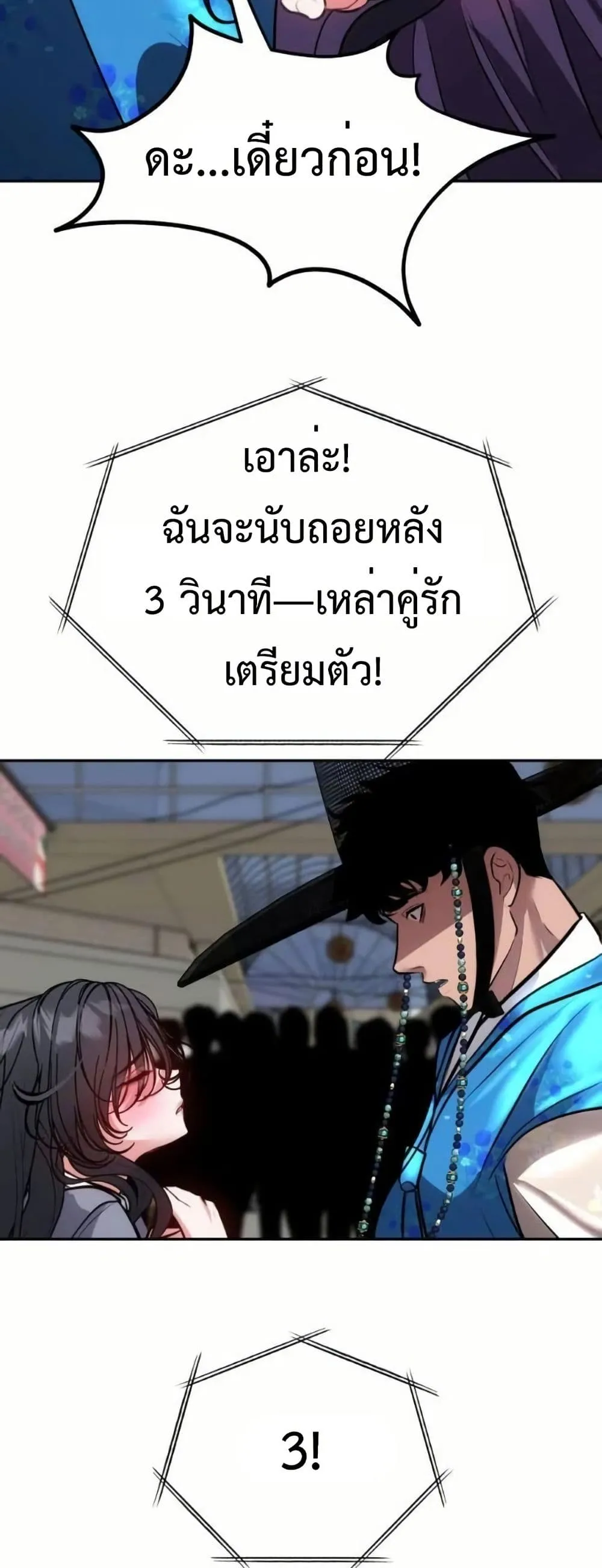 Manga-lc-com อ่านมังงะ อ่านการ์ตูน ออนไลน์ ฟรี Godeokchun’s Food Truck ตอนที่ 1 2 3 4 5 6 7 8 9 10 11 12 13 14 ฟรี ไม่มีโฆษณา Manga-lc - อ่าน มังงะ อ่าน การ์ตูน ออนไลน์ อ่านมังงะ ฟรี