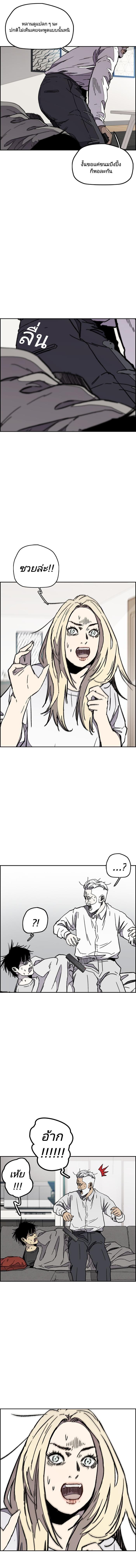 Manga-lc-com อ่านมังงะ อ่านการ์ตูน ออนไลน์ ฟรี Wind Breaker ปั่นสู้ฝัน ตอนที่ 1 2 3 4 5 6 7 8 9 10 11 12 13 14 ฟรี ไม่มีโฆษณา Manga-lc - อ่าน มังงะ อ่าน การ์ตูน ออนไลน์ อ่านมังงะ ฟรี