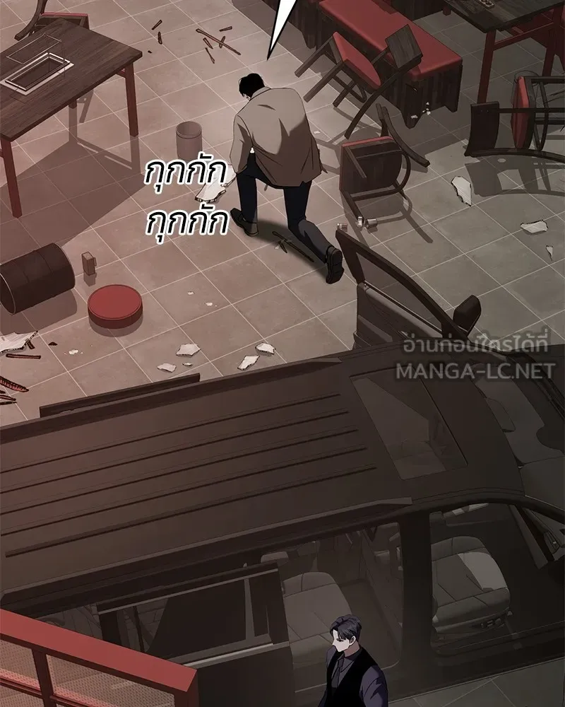 แบคXX ตอนที่ 30 รูปที่ 141