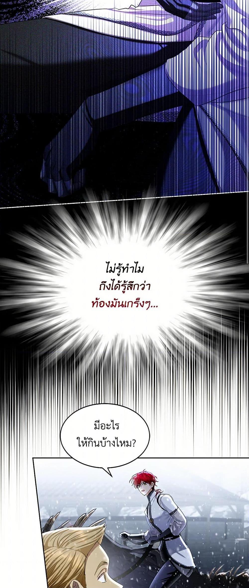 Manga-lc-com อ่านมังงะ อ่านการ์ตูน ออนไลน์ ฟรี The Duchess’s Contract Marriage ตอนที่ 1 2 3 4 5 6 7 8 9 10 11 12 13 14 ฟรี ไม่มีโฆษณา Manga-lc - อ่าน มังงะ อ่าน การ์ตูน ออนไลน์ อ่านมังงะ ฟรี