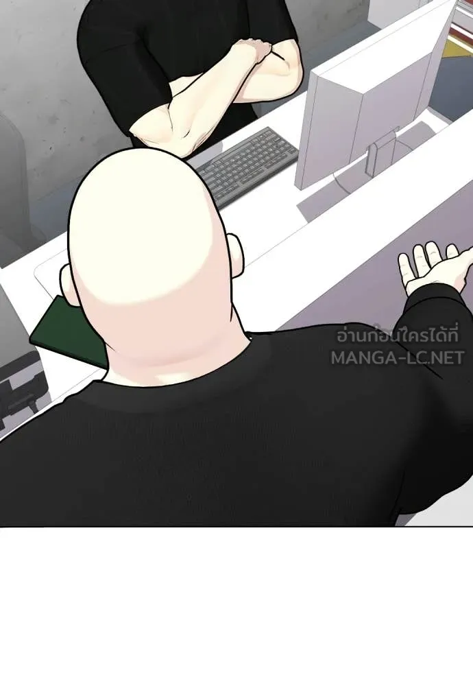 อ ตอนที่ 148 รูปที่ 157