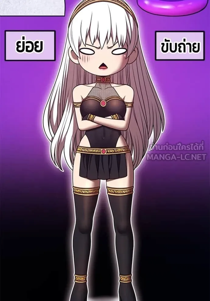 +99 ท่อนไม้ ตอนที่ 74 รูปที่ 302