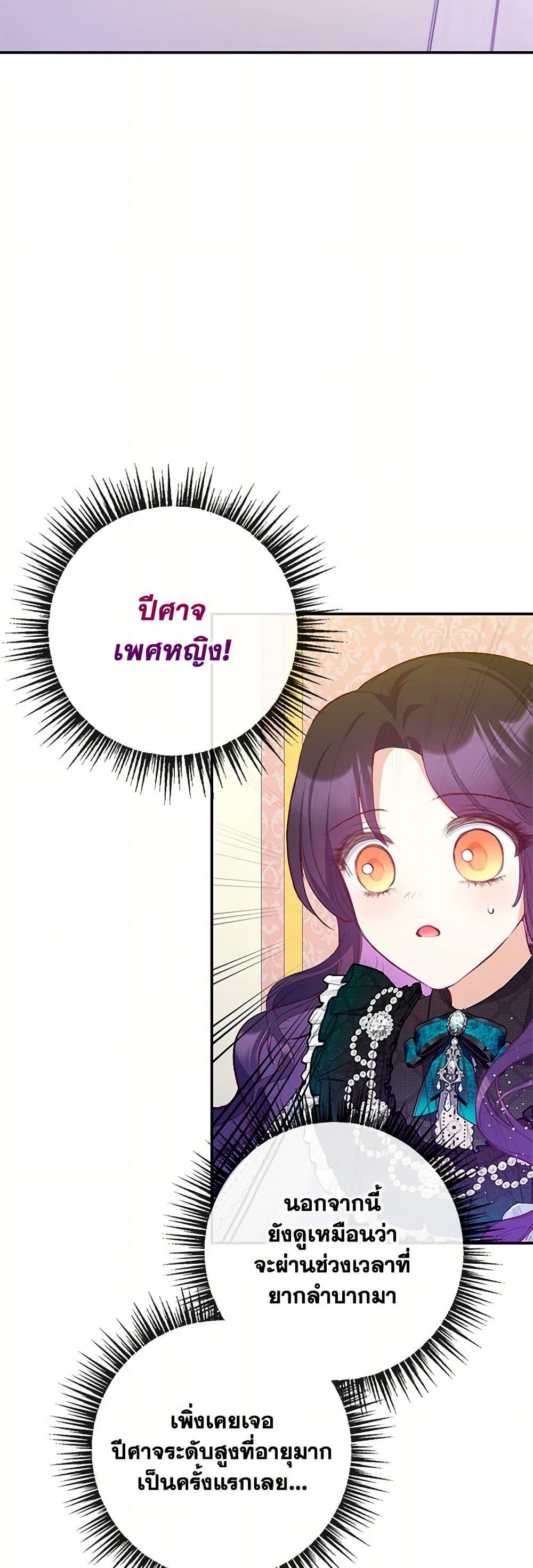 Manga-lc-com อ่านมังงะ อ่านการ์ตูน ออนไลน์ ฟรี I Am A Daughter Loved By The Devil ตอนที่ 1 2 3 4 5 6 7 8 9 10 11 12 13 14 ฟรี ไม่มีโฆษณา Manga-lc - อ่าน มังงะ อ่าน การ์ตูน ออนไลน์ อ่านมังงะ ฟรี