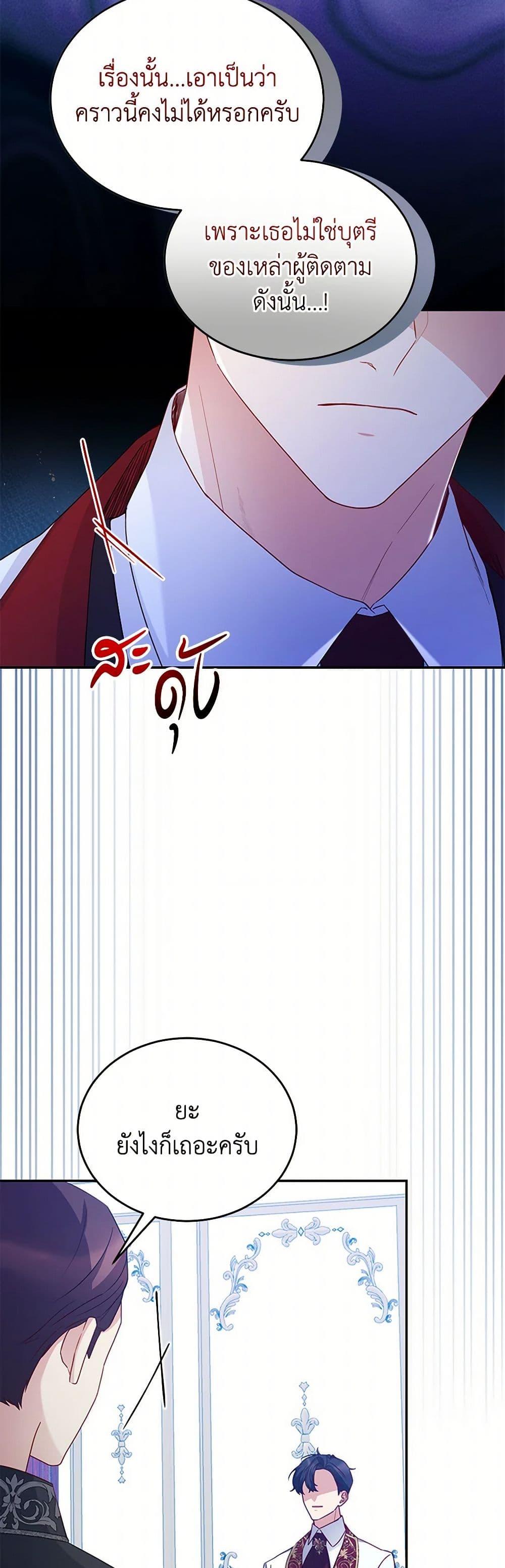 Manga-lc-com อ่านมังงะ อ่านการ์ตูน ออนไลน์ ฟรี Saved by Crazy Stepfather! ตอนที่ 1 2 3 4 5 6 7 8 9 10 11 12 13 14 ฟรี ไม่มีโฆษณา Manga-lc - อ่าน มังงะ อ่าน การ์ตูน ออนไลน์ อ่านมังงะ ฟรี