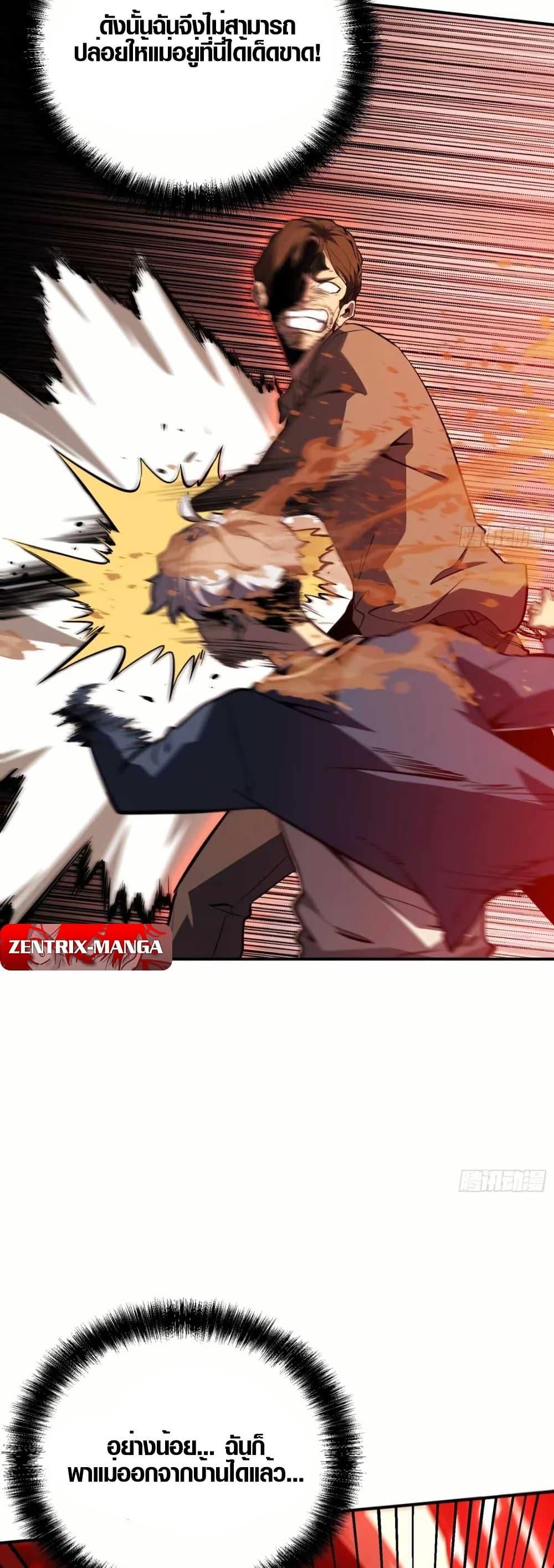 Manga-lc-com อ่านมังงะ อ่านการ์ตูน ออนไลน์ ฟรี Full-Time Awakening ตอนที่ 1 2 3 4 5 6 7 8 9 10 11 12 13 14 ฟรี ไม่มีโฆษณา Manga-lc - อ่าน มังงะ อ่าน การ์ตูน ออนไลน์ อ่านมังงะ ฟรี
