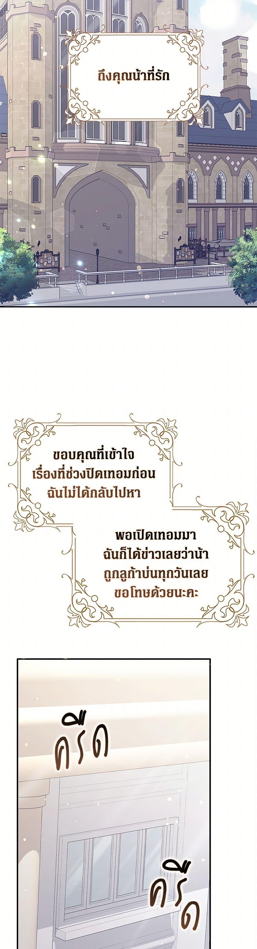 Manga-lc-com อ่านมังงะ อ่านการ์ตูน ออนไลน์ ฟรี Friends Shouldn’t Act This Way ตอนที่ 1 2 3 4 5 6 7 8 9 10 11 12 13 14 ฟรี ไม่มีโฆษณา Manga-lc - อ่าน มังงะ อ่าน การ์ตูน ออนไลน์ อ่านมังงะ ฟรี