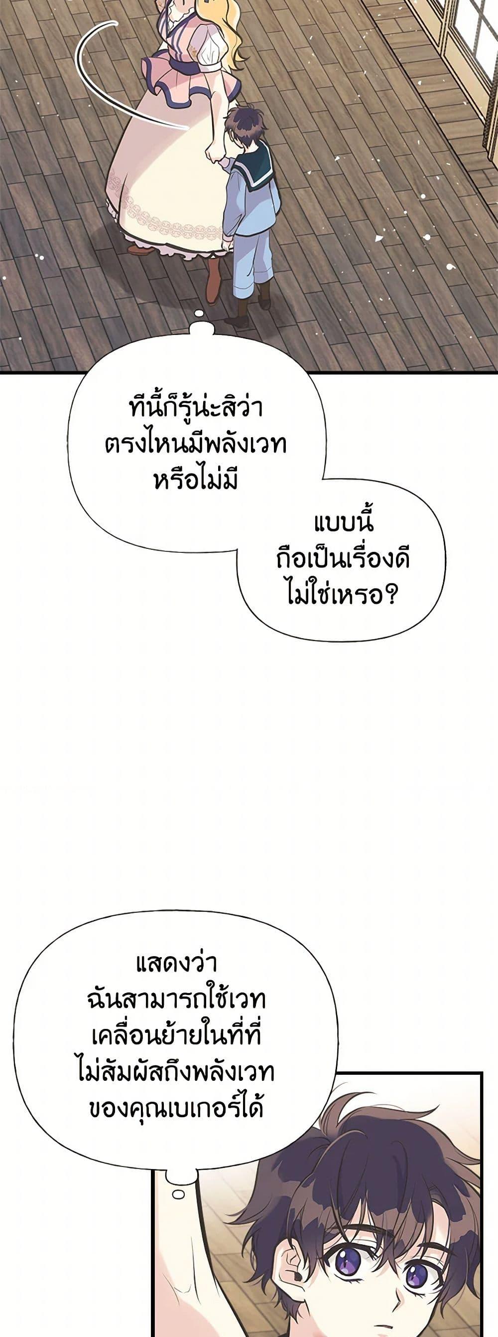 Manga-lc-com อ่านมังงะ อ่านการ์ตูน ออนไลน์ ฟรี My Sister Picked up the Male Lead ตอนที่ 1 2 3 4 5 6 7 8 9 10 11 12 13 14 ฟรี ไม่มีโฆษณา Manga-lc - อ่าน มังงะ อ่าน การ์ตูน ออนไลน์ อ่านมังงะ ฟรี