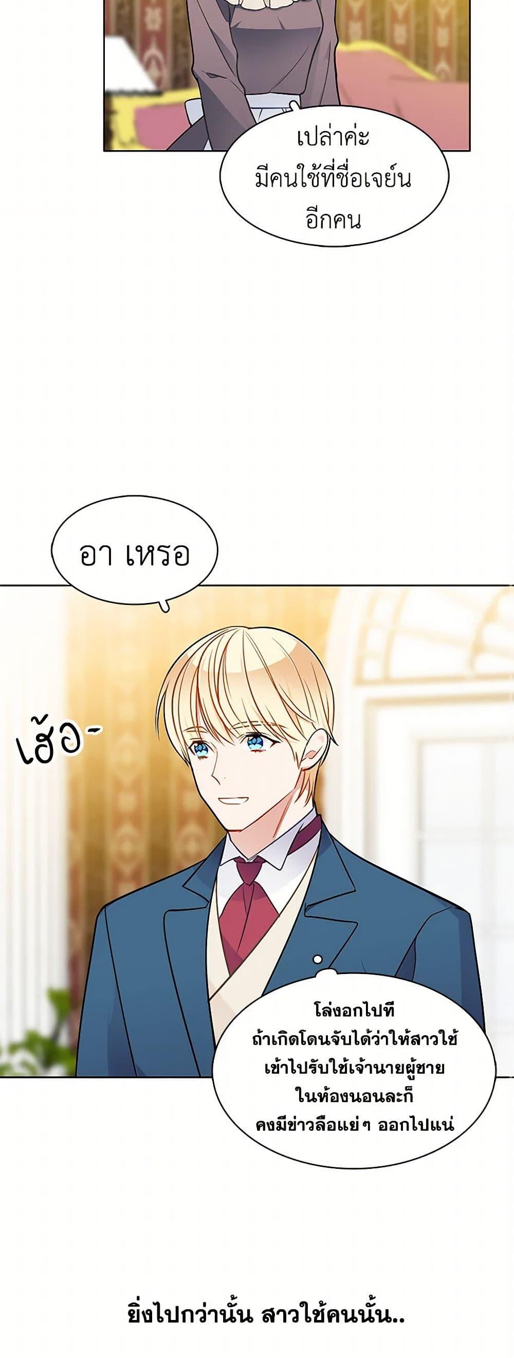 Manga-lc-com อ่านมังงะ อ่านการ์ตูน ออนไลน์ ฟรี The Detective Of Muiella ตอนที่ 1 2 3 4 5 6 7 8 9 10 11 12 13 14 ฟรี ไม่มีโฆษณา Manga-lc - อ่าน มังงะ อ่าน การ์ตูน ออนไลน์ อ่านมังงะ ฟรี