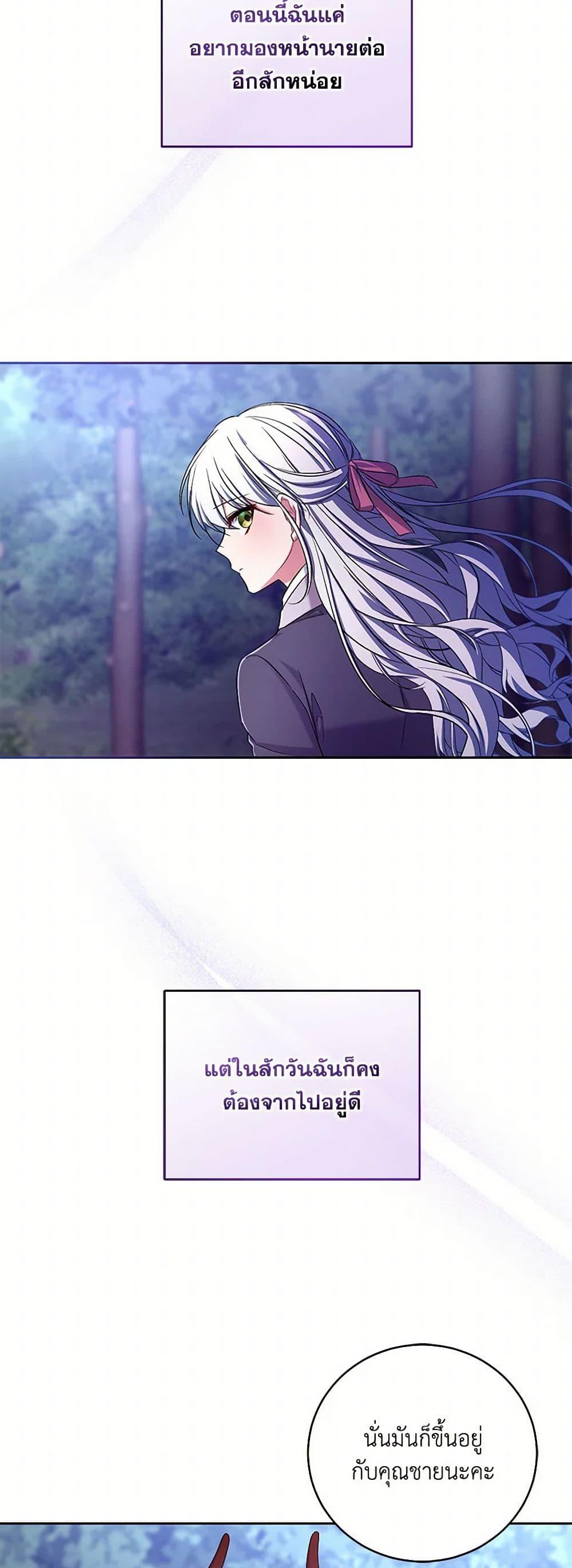 Manga-lc-com อ่านมังงะ อ่านการ์ตูน ออนไลน์ ฟรี Demon King’s Doll Butler ตอนที่ 1 2 3 4 5 6 7 8 9 10 11 12 13 14 ฟรี ไม่มีโฆษณา Manga-lc - อ่าน มังงะ อ่าน การ์ตูน ออนไลน์ อ่านมังงะ ฟรี