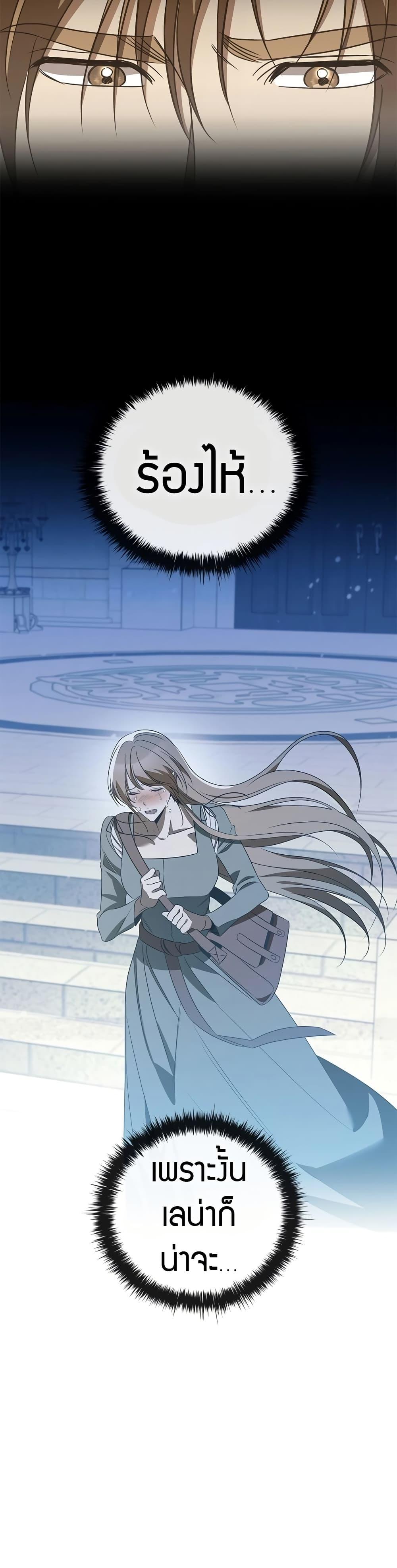 Manga-lc-com อ่านมังงะ อ่านการ์ตูน ออนไลน์ ฟรี Raising the Princess to Overcome Death ตอนที่ 1 2 3 4 5 6 7 8 9 10 11 12 13 14 ฟรี ไม่มีโฆษณา Manga-lc - อ่าน มังงะ อ่าน การ์ตูน ออนไลน์ อ่านมังงะ ฟรี