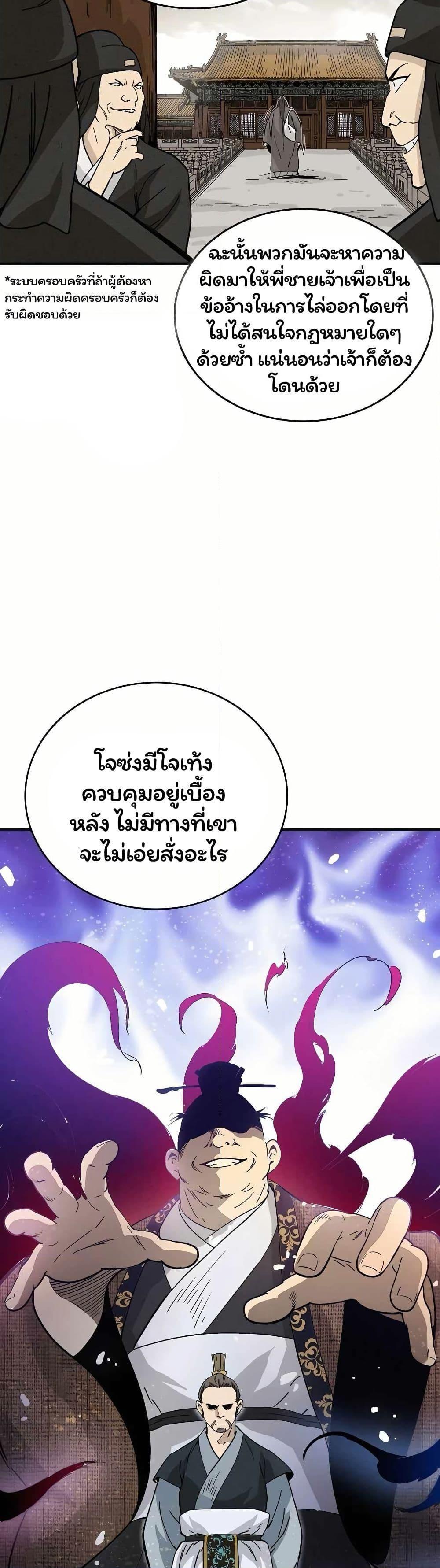 Manga-lc-com อ่านมังงะ อ่านการ์ตูน ออนไลน์ ฟรี I Reincarnated as a Legendary Surgeon ตอนที่ 1 2 3 4 5 6 7 8 9 10 11 12 13 14 ฟรี ไม่มีโฆษณา Manga-lc - อ่าน มังงะ อ่าน การ์ตูน ออนไลน์ อ่านมังงะ ฟรี