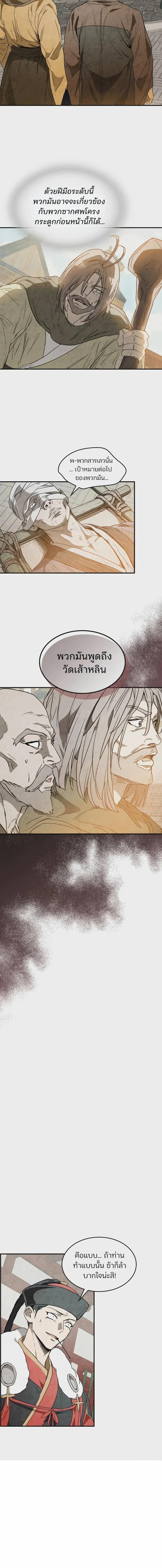 Manga-lc-com อ่านมังงะ อ่านการ์ตูน ออนไลน์ ฟรี Chronicles Of The Martial God’s Return ตอนที่ 1 2 3 4 5 6 7 8 9 10 11 12 13 14 ฟรี ไม่มีโฆษณา Manga-lc - อ่าน มังงะ อ่าน การ์ตูน ออนไลน์ อ่านมังงะ ฟรี