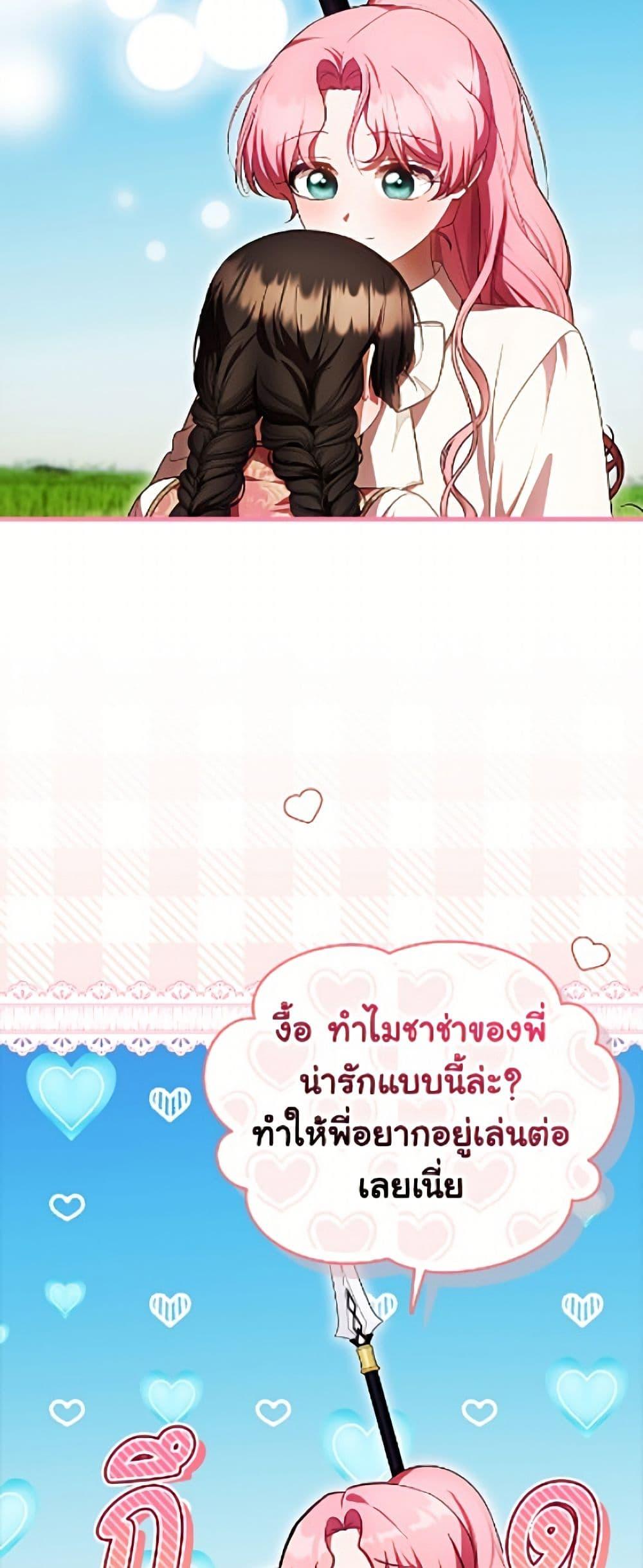 Manga-lc-com อ่านมังงะ อ่านการ์ตูน ออนไลน์ ฟรี It’s My First Time Being Loved ตอนที่ 1 2 3 4 5 6 7 8 9 10 11 12 13 14 ฟรี ไม่มีโฆษณา Manga-lc - อ่าน มังงะ อ่าน การ์ตูน ออนไลน์ อ่านมังงะ ฟรี