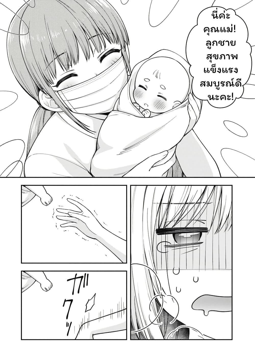 Manga-lc-com อ่านมังงะ อ่านการ์ตูน ออนไลน์ ฟรี Gokumama ~The Story of a Yakuza Who Became a Mom~ ตอนที่ 1 2 3 4 5 6 7 8 9 10 11 12 13 14 ฟรี ไม่มีโฆษณา Manga-lc - อ่าน มังงะ อ่าน การ์ตูน ออนไลน์ อ่านมังงะ ฟรี