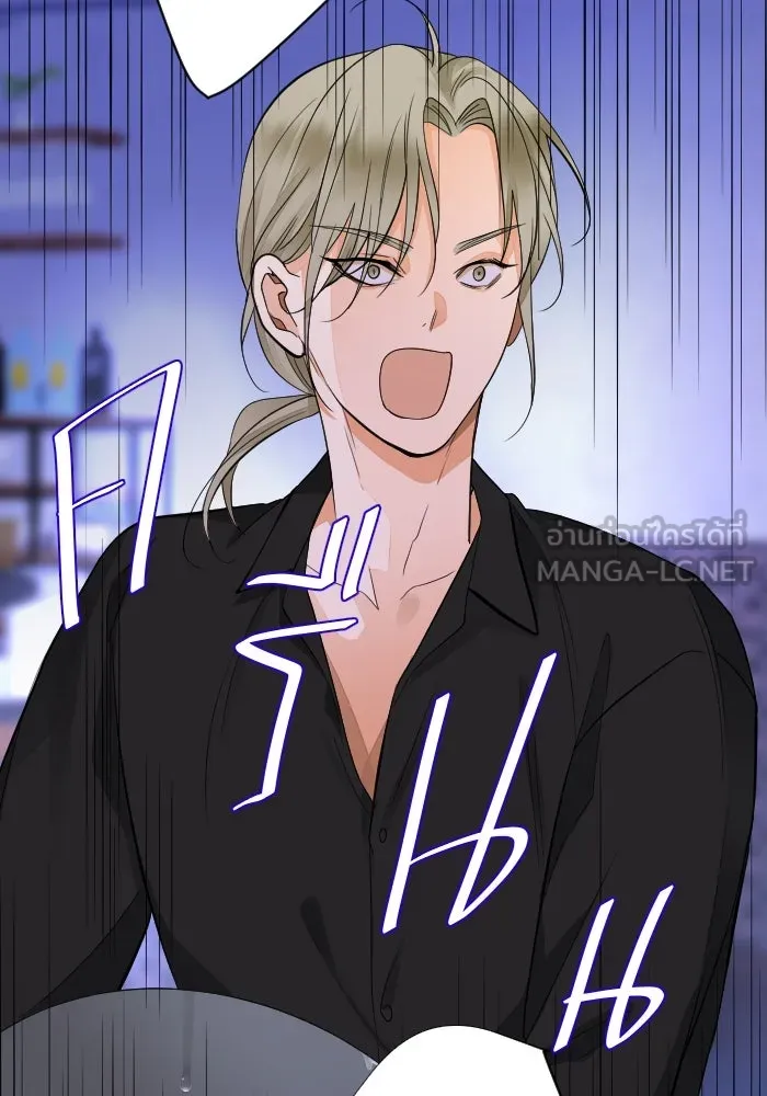 2nd Love หนุ่มเฮ้วสาวbrเปรี้ยวรักเดียวโด ตอนที่ 18 รูปที่ 72